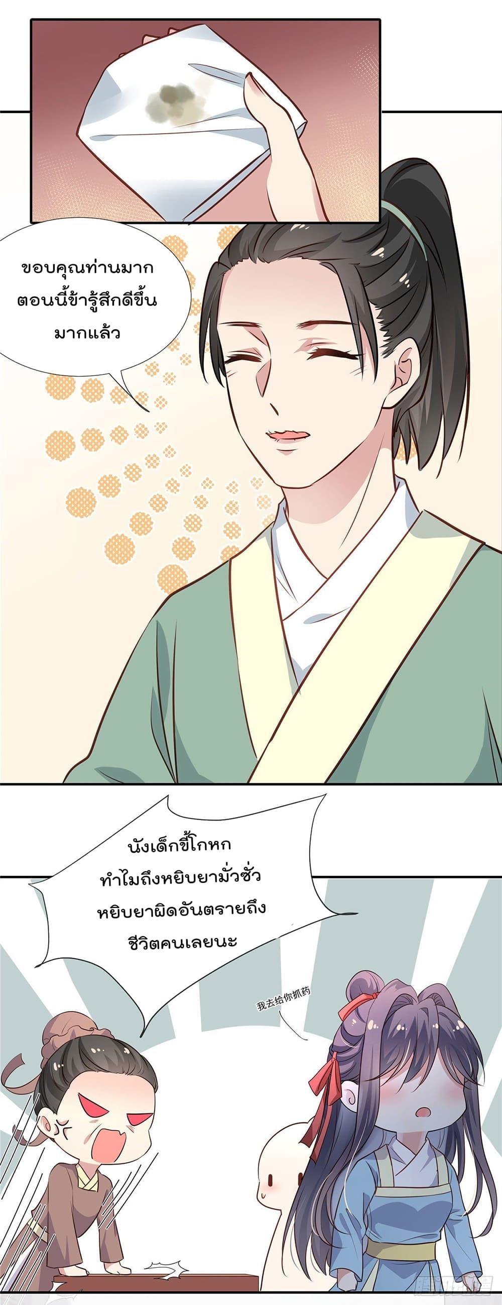 Manga-lc-com อ่านมังงะ อ่านการ์ตูน ออนไลน์ ฟรี Stunning female doctor, Prince you just follow me องค์รัชทายาท ท่านต้องเชื่อฟังหมออย่างข้านะ ตอนที่ 1 2 3 4 5 6 7 8 9 10 11 12 13 14 ฟรี ไม่มีโฆษณา Manga-lc - อ่าน มังงะ อ่าน การ์ตูน ออนไลน์ อ่านมังงะ ฟรี