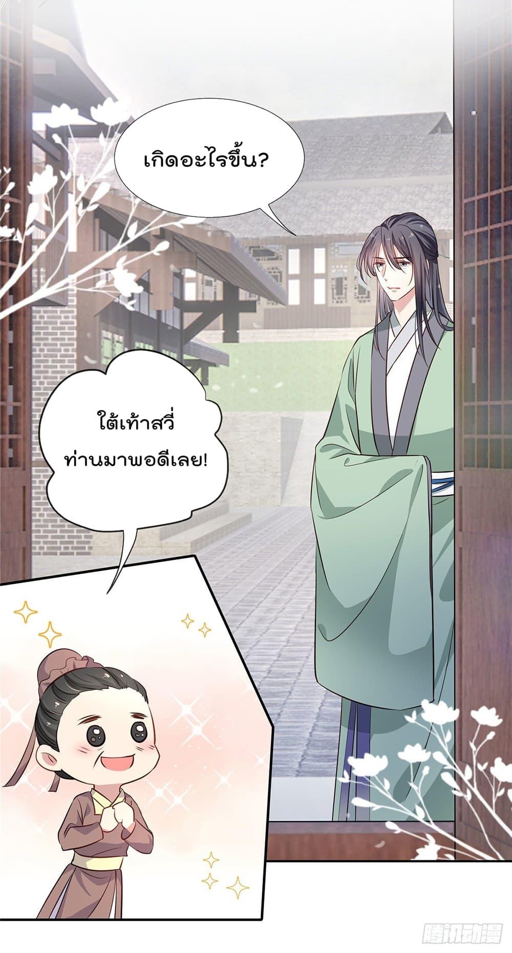 Manga-lc-com อ่านมังงะ อ่านการ์ตูน ออนไลน์ ฟรี Stunning female doctor, Prince you just follow me องค์รัชทายาท ท่านต้องเชื่อฟังหมออย่างข้านะ ตอนที่ 1 2 3 4 5 6 7 8 9 10 11 12 13 14 ฟรี ไม่มีโฆษณา Manga-lc - อ่าน มังงะ อ่าน การ์ตูน ออนไลน์ อ่านมังงะ ฟรี
