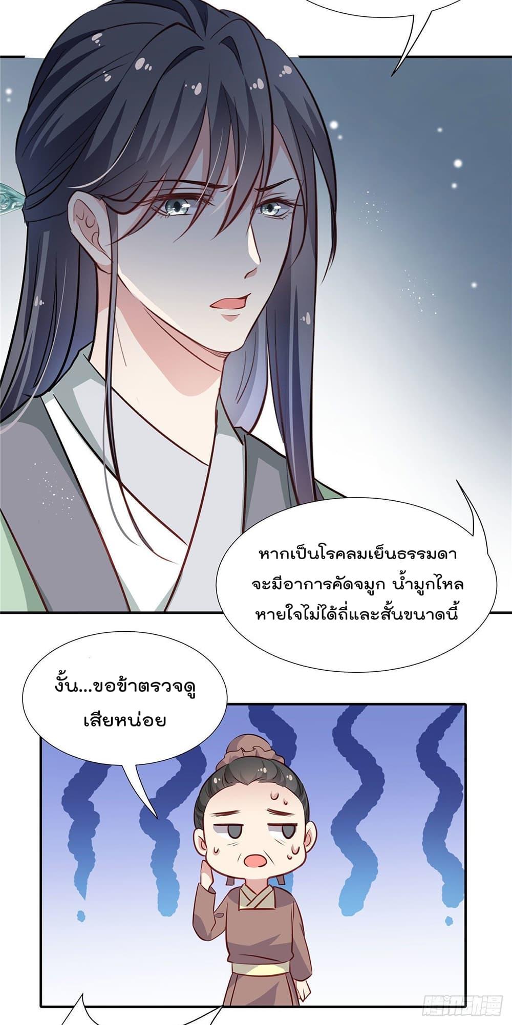 Manga-lc-com อ่านมังงะ อ่านการ์ตูน ออนไลน์ ฟรี Stunning female doctor, Prince you just follow me องค์รัชทายาท ท่านต้องเชื่อฟังหมออย่างข้านะ ตอนที่ 1 2 3 4 5 6 7 8 9 10 11 12 13 14 ฟรี ไม่มีโฆษณา Manga-lc - อ่าน มังงะ อ่าน การ์ตูน ออนไลน์ อ่านมังงะ ฟรี