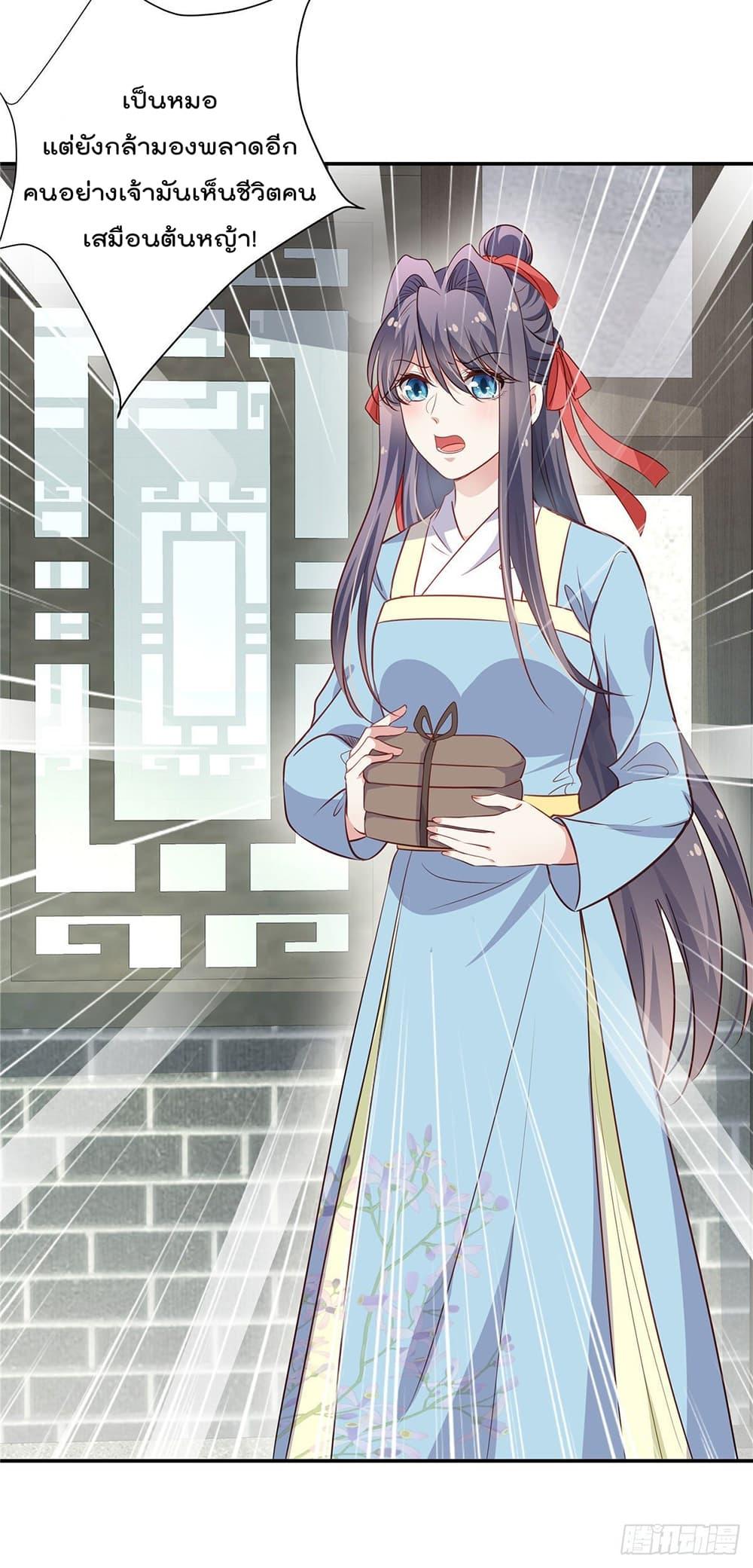 Manga-lc-com อ่านมังงะ อ่านการ์ตูน ออนไลน์ ฟรี Stunning female doctor, Prince you just follow me องค์รัชทายาท ท่านต้องเชื่อฟังหมออย่างข้านะ ตอนที่ 1 2 3 4 5 6 7 8 9 10 11 12 13 14 ฟรี ไม่มีโฆษณา Manga-lc - อ่าน มังงะ อ่าน การ์ตูน ออนไลน์ อ่านมังงะ ฟรี