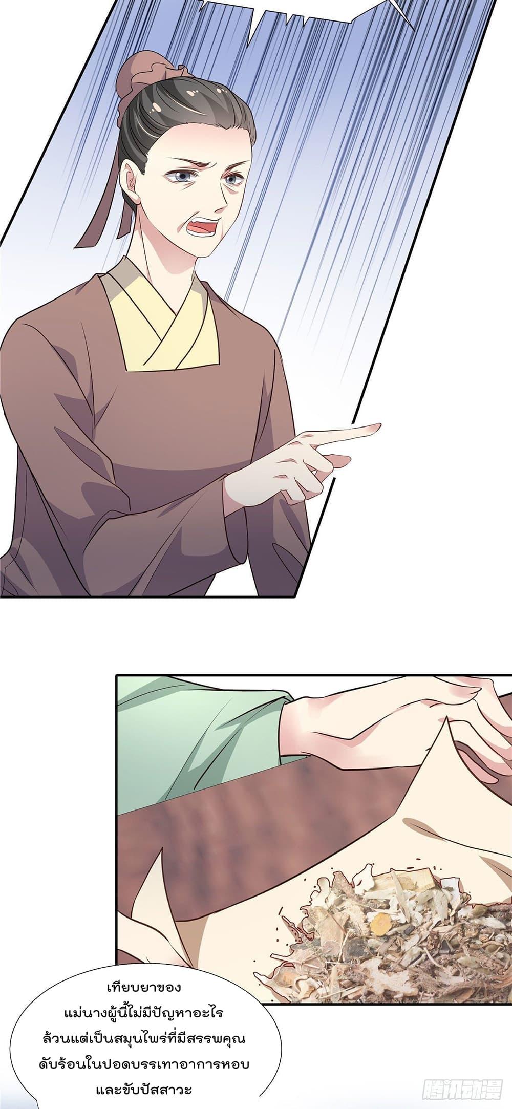 Manga-lc-com อ่านมังงะ อ่านการ์ตูน ออนไลน์ ฟรี Stunning female doctor, Prince you just follow me องค์รัชทายาท ท่านต้องเชื่อฟังหมออย่างข้านะ ตอนที่ 1 2 3 4 5 6 7 8 9 10 11 12 13 14 ฟรี ไม่มีโฆษณา Manga-lc - อ่าน มังงะ อ่าน การ์ตูน ออนไลน์ อ่านมังงะ ฟรี