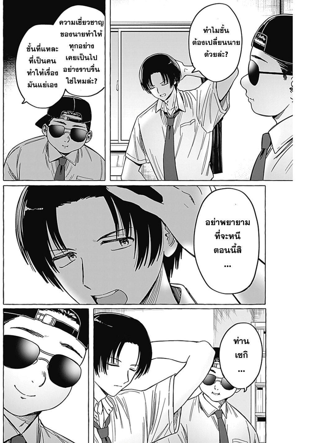 Manga-lc-com อ่านมังงะ อ่านการ์ตูน ออนไลน์ ฟรี Renai Daikou ตอนที่ 1 2 3 4 5 6 7 8 9 10 11 12 13 14 ฟรี ไม่มีโฆษณา Manga-lc - อ่าน มังงะ อ่าน การ์ตูน ออนไลน์ อ่านมังงะ ฟรี
