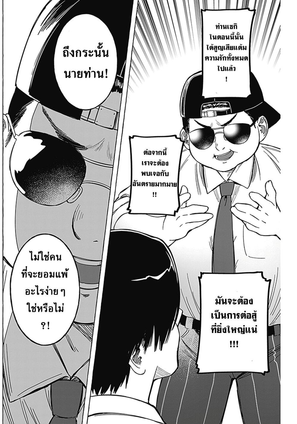 Manga-lc-com อ่านมังงะ อ่านการ์ตูน ออนไลน์ ฟรี Renai Daikou ตอนที่ 1 2 3 4 5 6 7 8 9 10 11 12 13 14 ฟรี ไม่มีโฆษณา Manga-lc - อ่าน มังงะ อ่าน การ์ตูน ออนไลน์ อ่านมังงะ ฟรี