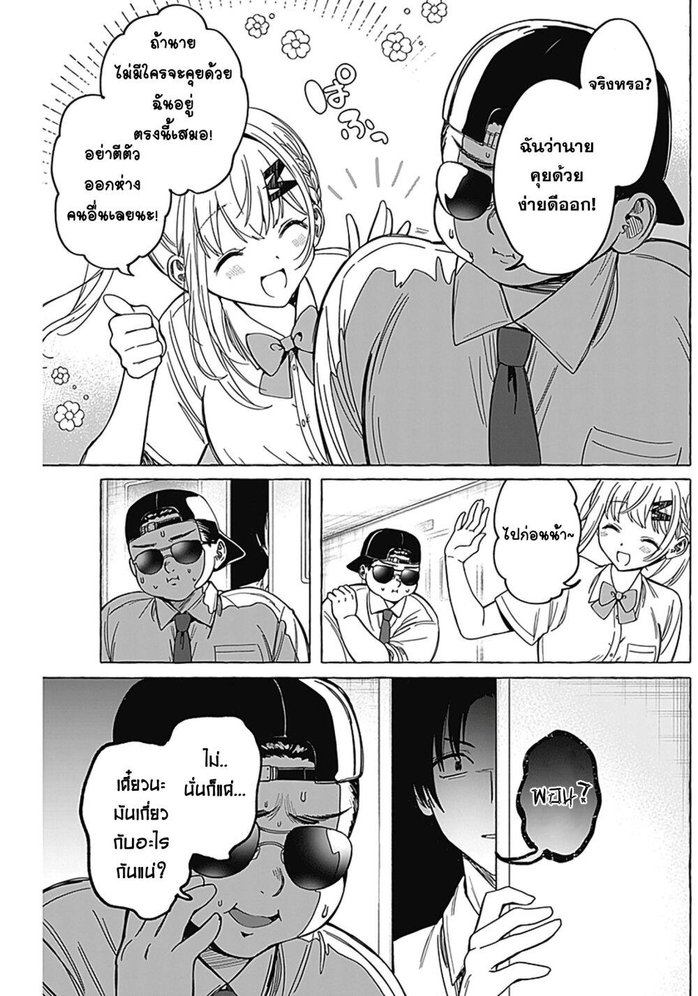 Manga-lc-com อ่านมังงะ อ่านการ์ตูน ออนไลน์ ฟรี Renai Daikou ตอนที่ 1 2 3 4 5 6 7 8 9 10 11 12 13 14 ฟรี ไม่มีโฆษณา Manga-lc - อ่าน มังงะ อ่าน การ์ตูน ออนไลน์ อ่านมังงะ ฟรี