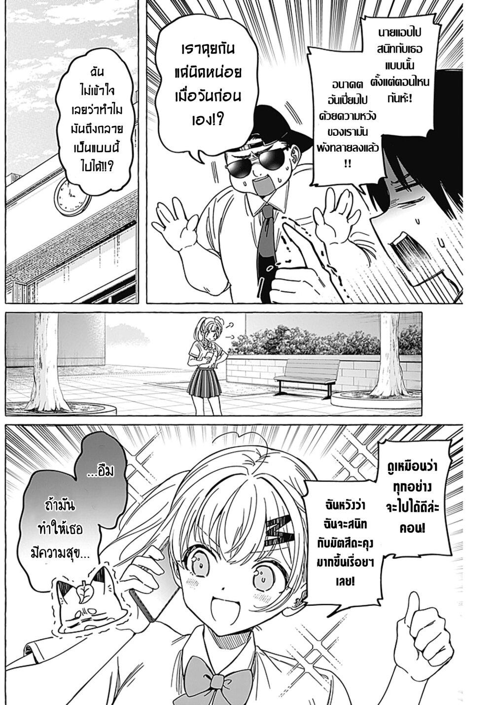 Manga-lc-com อ่านมังงะ อ่านการ์ตูน ออนไลน์ ฟรี Renai Daikou ตอนที่ 1 2 3 4 5 6 7 8 9 10 11 12 13 14 ฟรี ไม่มีโฆษณา Manga-lc - อ่าน มังงะ อ่าน การ์ตูน ออนไลน์ อ่านมังงะ ฟรี