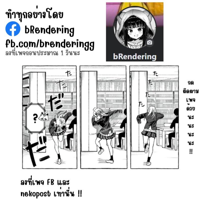 Manga-lc-com อ่านมังงะ อ่านการ์ตูน ออนไลน์ ฟรี Renai Daikou ตอนที่ 1 2 3 4 5 6 7 8 9 10 11 12 13 14 ฟรี ไม่มีโฆษณา Manga-lc - อ่าน มังงะ อ่าน การ์ตูน ออนไลน์ อ่านมังงะ ฟรี