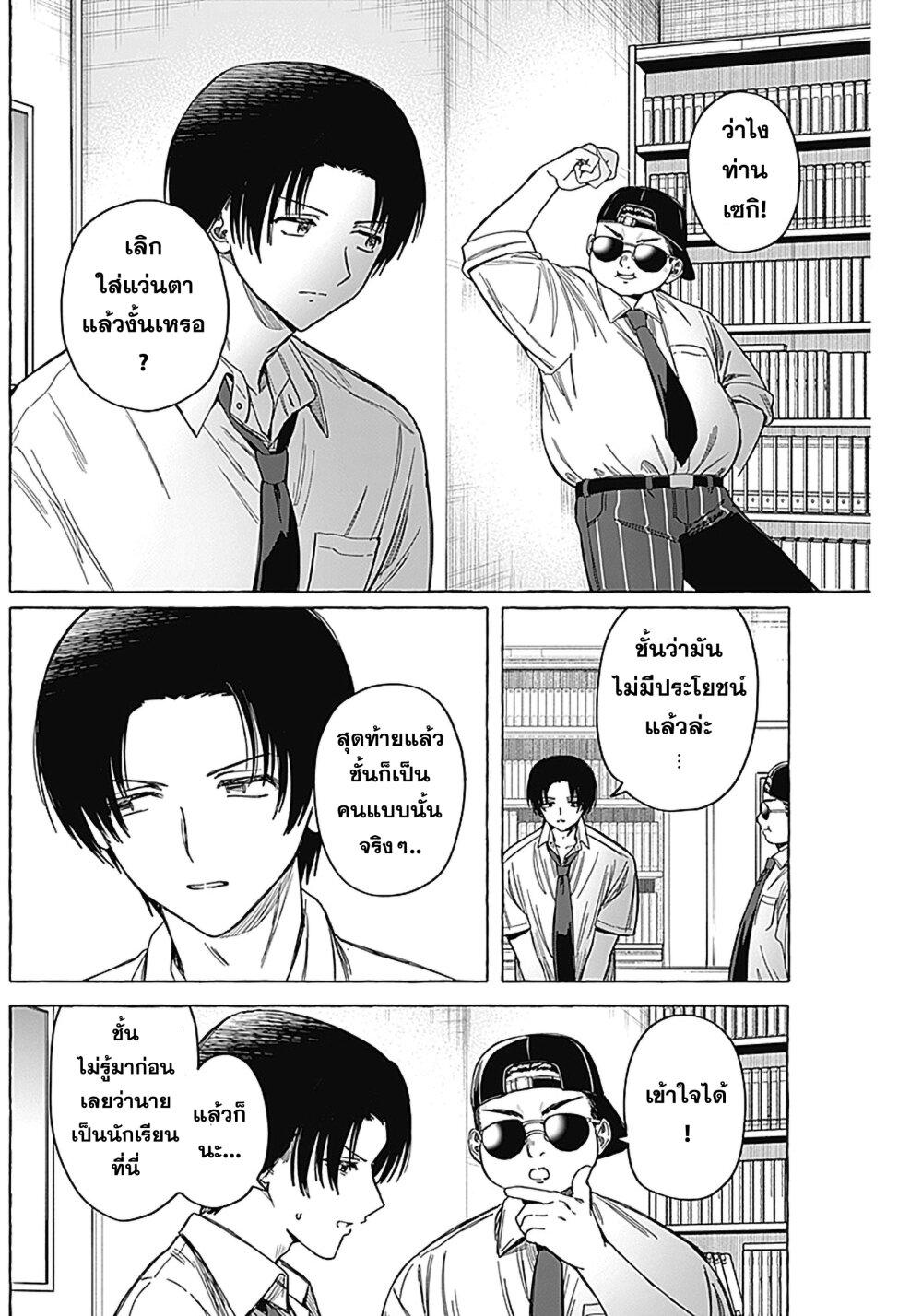 Manga-lc-com อ่านมังงะ อ่านการ์ตูน ออนไลน์ ฟรี Renai Daikou ตอนที่ 1 2 3 4 5 6 7 8 9 10 11 12 13 14 ฟรี ไม่มีโฆษณา Manga-lc - อ่าน มังงะ อ่าน การ์ตูน ออนไลน์ อ่านมังงะ ฟรี