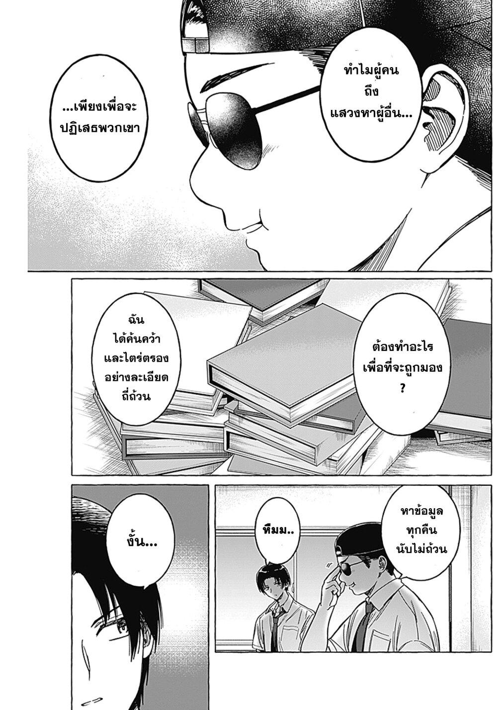 Manga-lc-com อ่านมังงะ อ่านการ์ตูน ออนไลน์ ฟรี Renai Daikou ตอนที่ 1 2 3 4 5 6 7 8 9 10 11 12 13 14 ฟรี ไม่มีโฆษณา Manga-lc - อ่าน มังงะ อ่าน การ์ตูน ออนไลน์ อ่านมังงะ ฟรี
