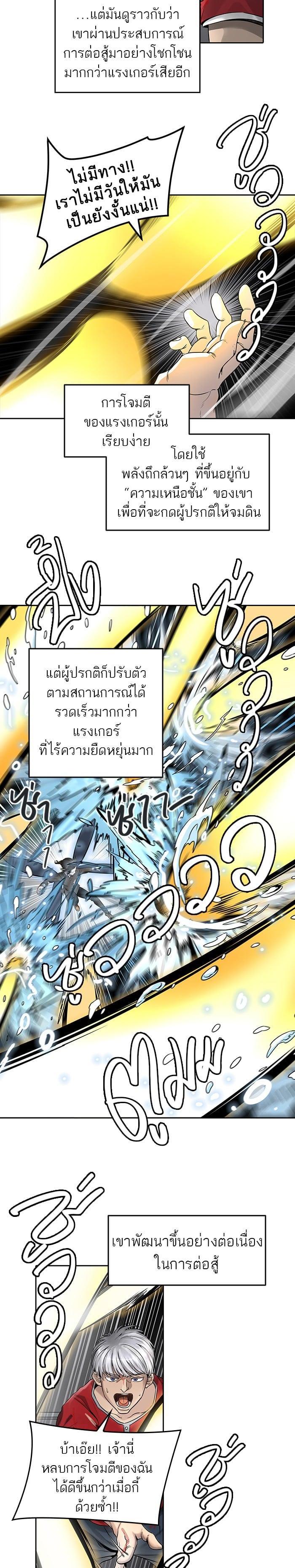 Manga-lc-com อ่านมังงะ อ่านการ์ตูน ออนไลน์ ฟรี Tower of God หอคอยเทพเจ้า ตอนที่ 1 2 3 4 5 6 7 8 9 10 11 12 13 14 ฟรี ไม่มีโฆษณา Manga-lc - อ่าน มังงะ อ่าน การ์ตูน ออนไลน์ อ่านมังงะ ฟรี