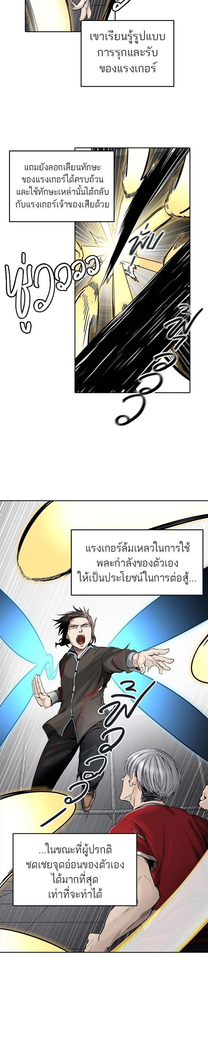 Manga-lc-com อ่านมังงะ อ่านการ์ตูน ออนไลน์ ฟรี Tower of God หอคอยเทพเจ้า ตอนที่ 1 2 3 4 5 6 7 8 9 10 11 12 13 14 ฟรี ไม่มีโฆษณา Manga-lc - อ่าน มังงะ อ่าน การ์ตูน ออนไลน์ อ่านมังงะ ฟรี