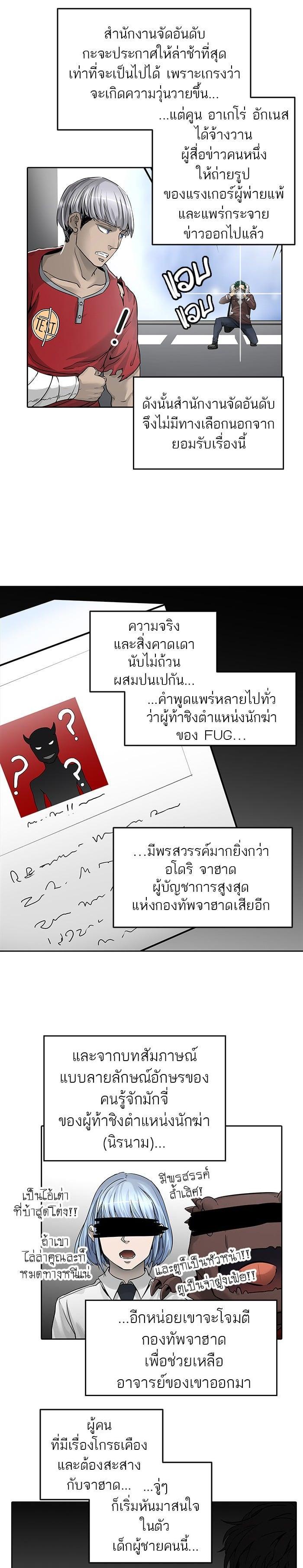 Manga-lc-com อ่านมังงะ อ่านการ์ตูน ออนไลน์ ฟรี Tower of God หอคอยเทพเจ้า ตอนที่ 1 2 3 4 5 6 7 8 9 10 11 12 13 14 ฟรี ไม่มีโฆษณา Manga-lc - อ่าน มังงะ อ่าน การ์ตูน ออนไลน์ อ่านมังงะ ฟรี