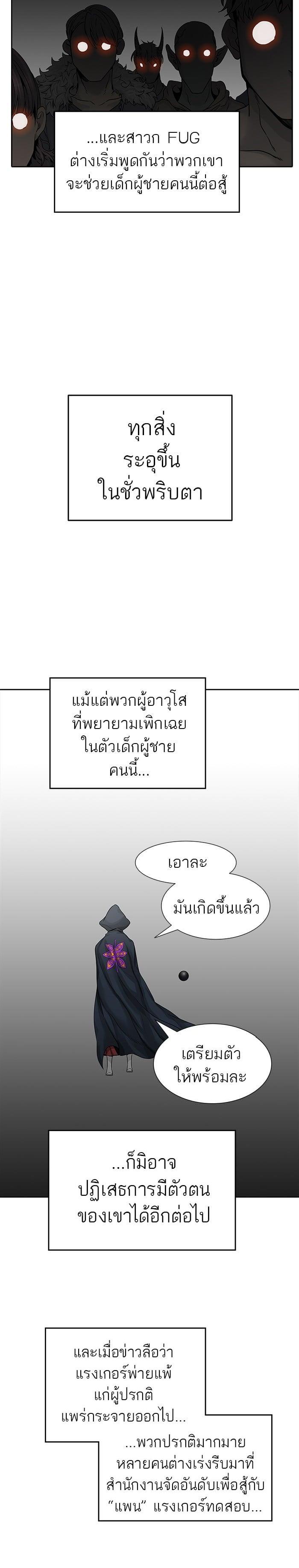 Manga-lc-com อ่านมังงะ อ่านการ์ตูน ออนไลน์ ฟรี Tower of God หอคอยเทพเจ้า ตอนที่ 1 2 3 4 5 6 7 8 9 10 11 12 13 14 ฟรี ไม่มีโฆษณา Manga-lc - อ่าน มังงะ อ่าน การ์ตูน ออนไลน์ อ่านมังงะ ฟรี