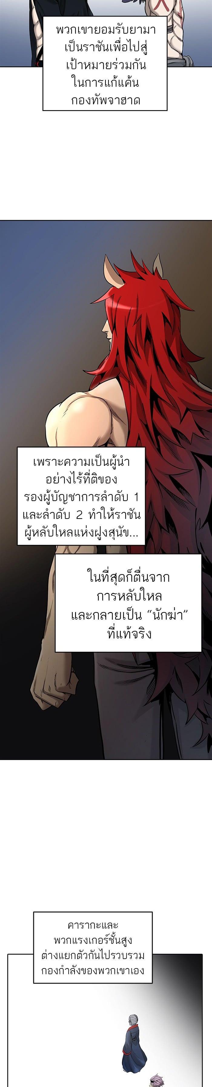 Manga-lc-com อ่านมังงะ อ่านการ์ตูน ออนไลน์ ฟรี Tower of God หอคอยเทพเจ้า ตอนที่ 1 2 3 4 5 6 7 8 9 10 11 12 13 14 ฟรี ไม่มีโฆษณา Manga-lc - อ่าน มังงะ อ่าน การ์ตูน ออนไลน์ อ่านมังงะ ฟรี