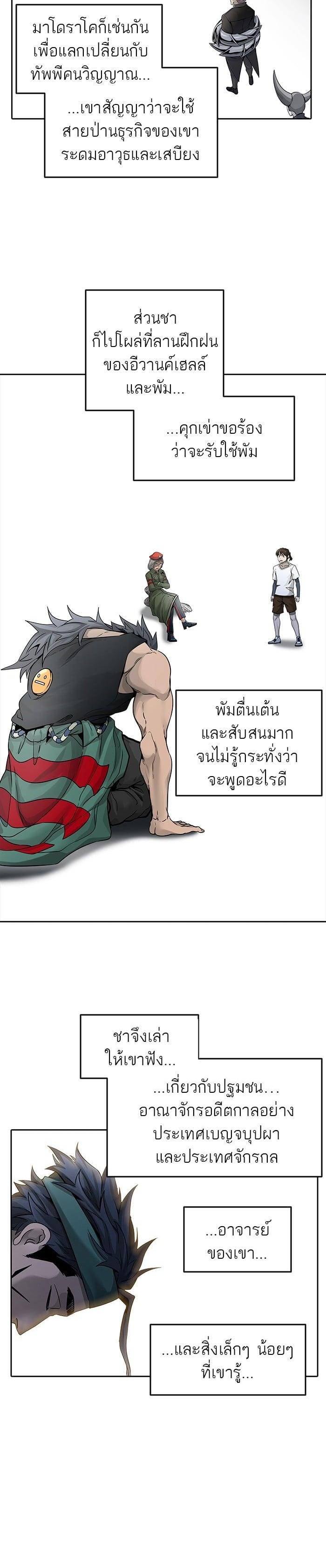 Manga-lc-com อ่านมังงะ อ่านการ์ตูน ออนไลน์ ฟรี Tower of God หอคอยเทพเจ้า ตอนที่ 1 2 3 4 5 6 7 8 9 10 11 12 13 14 ฟรี ไม่มีโฆษณา Manga-lc - อ่าน มังงะ อ่าน การ์ตูน ออนไลน์ อ่านมังงะ ฟรี