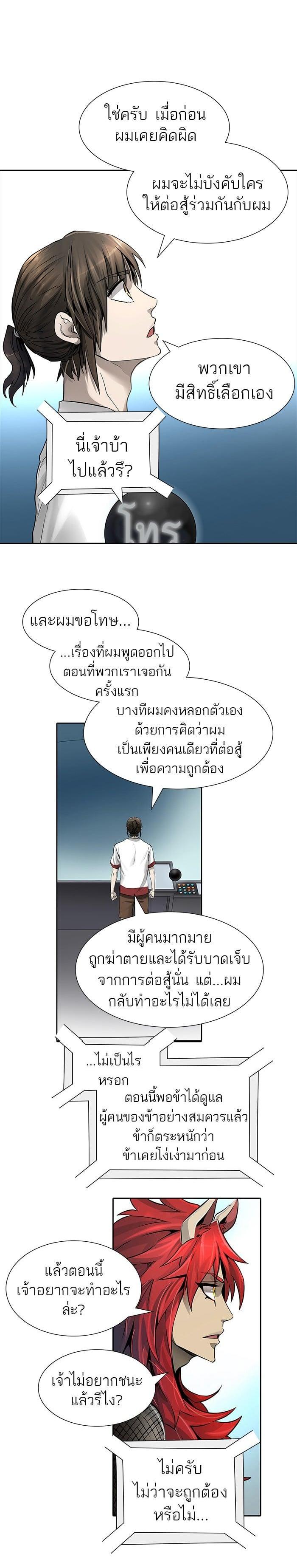 Manga-lc-com อ่านมังงะ อ่านการ์ตูน ออนไลน์ ฟรี Tower of God หอคอยเทพเจ้า ตอนที่ 1 2 3 4 5 6 7 8 9 10 11 12 13 14 ฟรี ไม่มีโฆษณา Manga-lc - อ่าน มังงะ อ่าน การ์ตูน ออนไลน์ อ่านมังงะ ฟรี