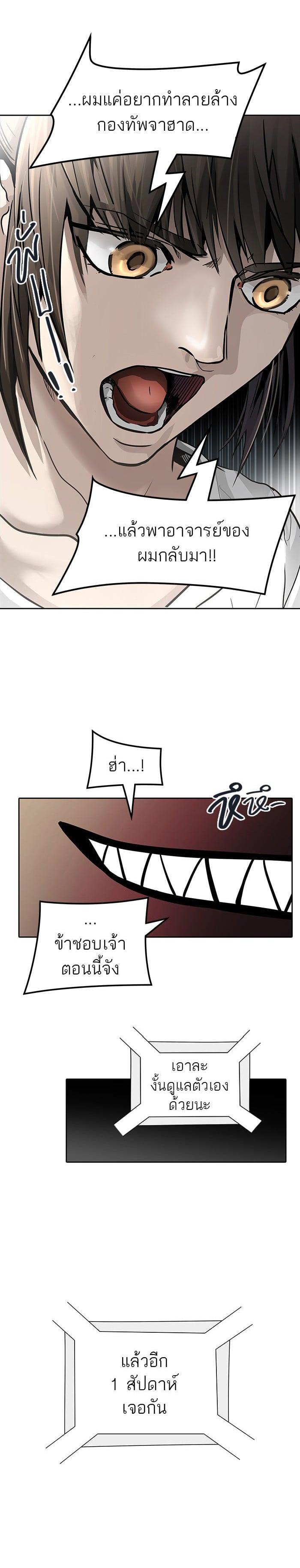 Manga-lc-com อ่านมังงะ อ่านการ์ตูน ออนไลน์ ฟรี Tower of God หอคอยเทพเจ้า ตอนที่ 1 2 3 4 5 6 7 8 9 10 11 12 13 14 ฟรี ไม่มีโฆษณา Manga-lc - อ่าน มังงะ อ่าน การ์ตูน ออนไลน์ อ่านมังงะ ฟรี