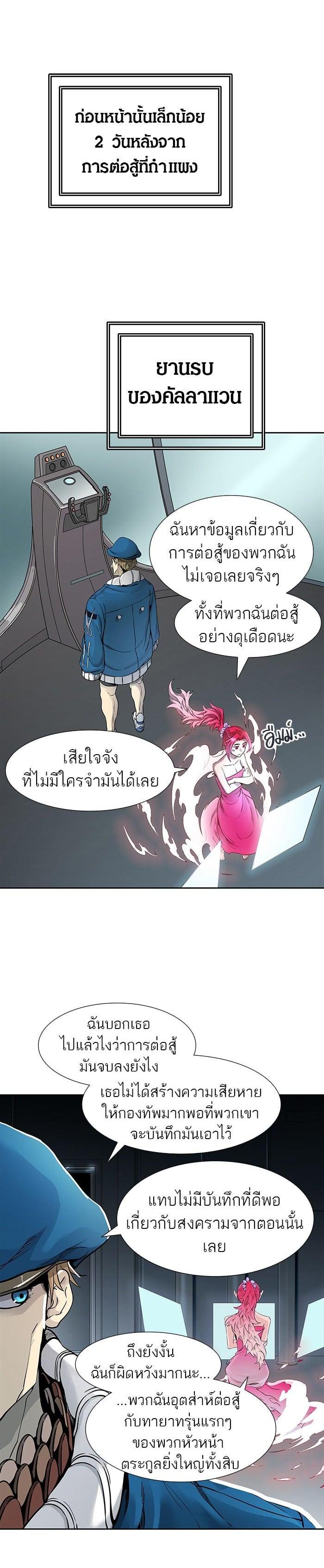 Manga-lc-com อ่านมังงะ อ่านการ์ตูน ออนไลน์ ฟรี Tower of God หอคอยเทพเจ้า ตอนที่ 1 2 3 4 5 6 7 8 9 10 11 12 13 14 ฟรี ไม่มีโฆษณา Manga-lc - อ่าน มังงะ อ่าน การ์ตูน ออนไลน์ อ่านมังงะ ฟรี