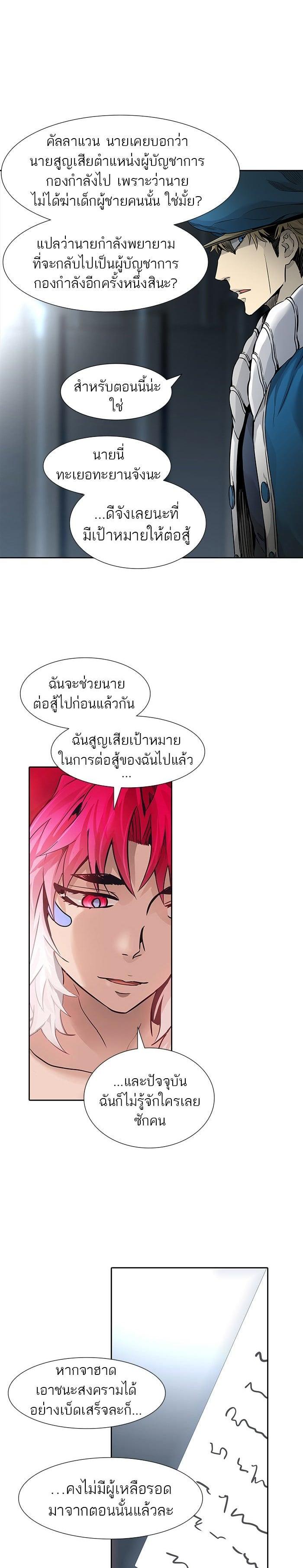 Manga-lc-com อ่านมังงะ อ่านการ์ตูน ออนไลน์ ฟรี Tower of God หอคอยเทพเจ้า ตอนที่ 1 2 3 4 5 6 7 8 9 10 11 12 13 14 ฟรี ไม่มีโฆษณา Manga-lc - อ่าน มังงะ อ่าน การ์ตูน ออนไลน์ อ่านมังงะ ฟรี