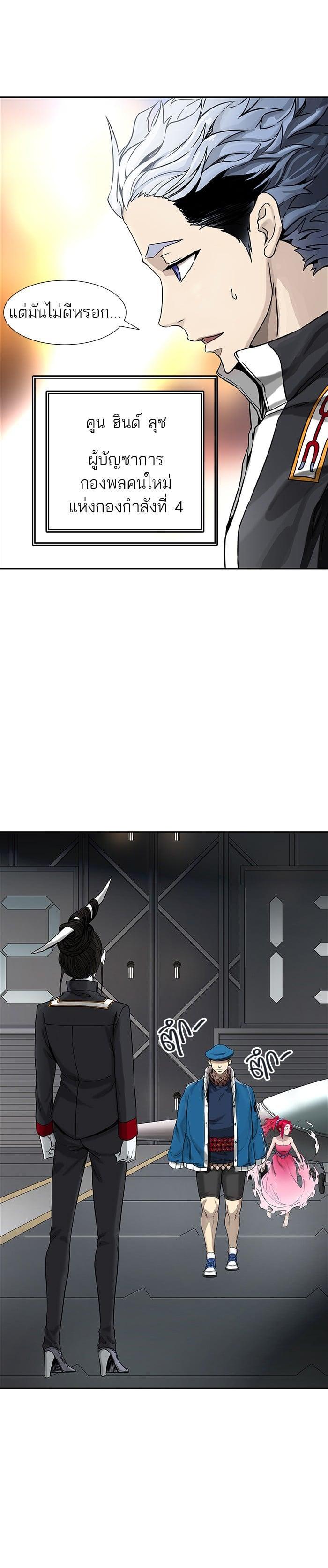 Manga-lc-com อ่านมังงะ อ่านการ์ตูน ออนไลน์ ฟรี Tower of God หอคอยเทพเจ้า ตอนที่ 1 2 3 4 5 6 7 8 9 10 11 12 13 14 ฟรี ไม่มีโฆษณา Manga-lc - อ่าน มังงะ อ่าน การ์ตูน ออนไลน์ อ่านมังงะ ฟรี