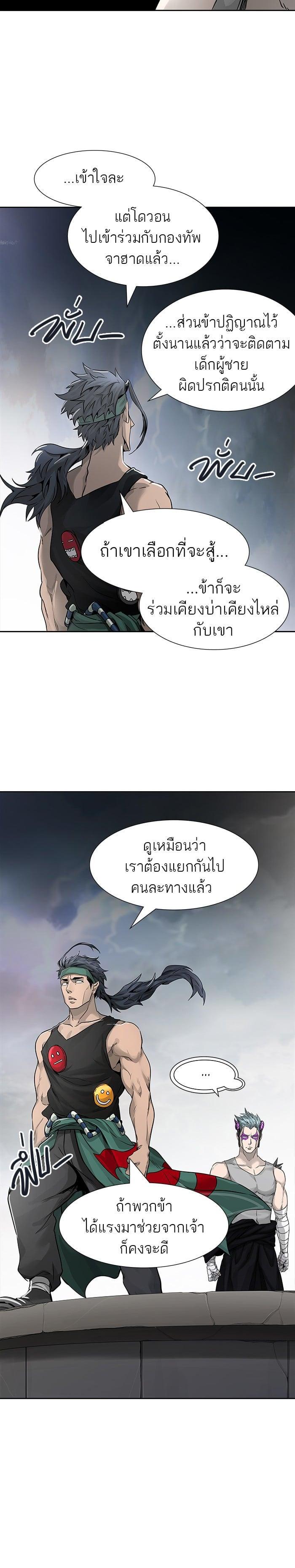 Manga-lc-com อ่านมังงะ อ่านการ์ตูน ออนไลน์ ฟรี Tower of God หอคอยเทพเจ้า ตอนที่ 1 2 3 4 5 6 7 8 9 10 11 12 13 14 ฟรี ไม่มีโฆษณา Manga-lc - อ่าน มังงะ อ่าน การ์ตูน ออนไลน์ อ่านมังงะ ฟรี