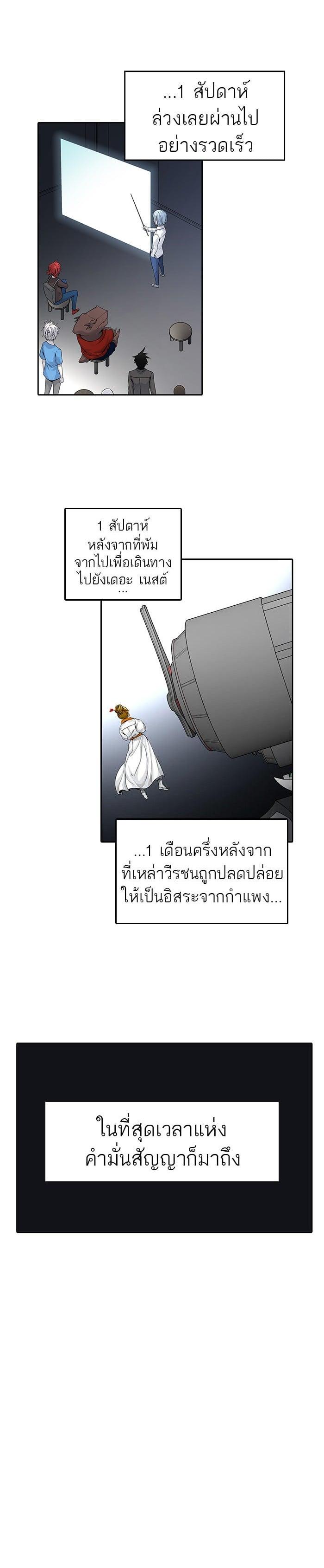 Manga-lc-com อ่านมังงะ อ่านการ์ตูน ออนไลน์ ฟรี Tower of God หอคอยเทพเจ้า ตอนที่ 1 2 3 4 5 6 7 8 9 10 11 12 13 14 ฟรี ไม่มีโฆษณา Manga-lc - อ่าน มังงะ อ่าน การ์ตูน ออนไลน์ อ่านมังงะ ฟรี