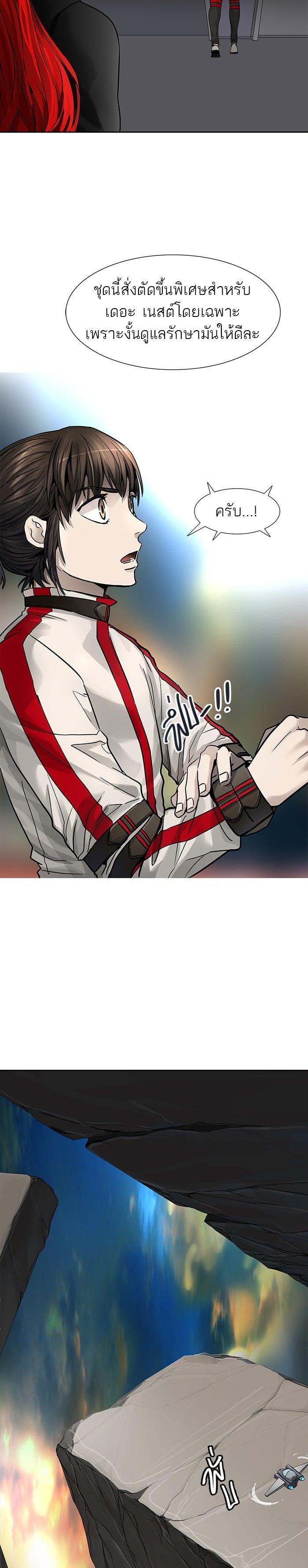 Manga-lc-com อ่านมังงะ อ่านการ์ตูน ออนไลน์ ฟรี Tower of God หอคอยเทพเจ้า ตอนที่ 1 2 3 4 5 6 7 8 9 10 11 12 13 14 ฟรี ไม่มีโฆษณา Manga-lc - อ่าน มังงะ อ่าน การ์ตูน ออนไลน์ อ่านมังงะ ฟรี