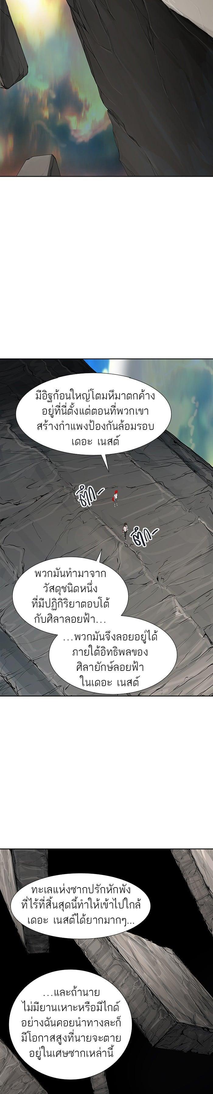 Manga-lc-com อ่านมังงะ อ่านการ์ตูน ออนไลน์ ฟรี Tower of God หอคอยเทพเจ้า ตอนที่ 1 2 3 4 5 6 7 8 9 10 11 12 13 14 ฟรี ไม่มีโฆษณา Manga-lc - อ่าน มังงะ อ่าน การ์ตูน ออนไลน์ อ่านมังงะ ฟรี