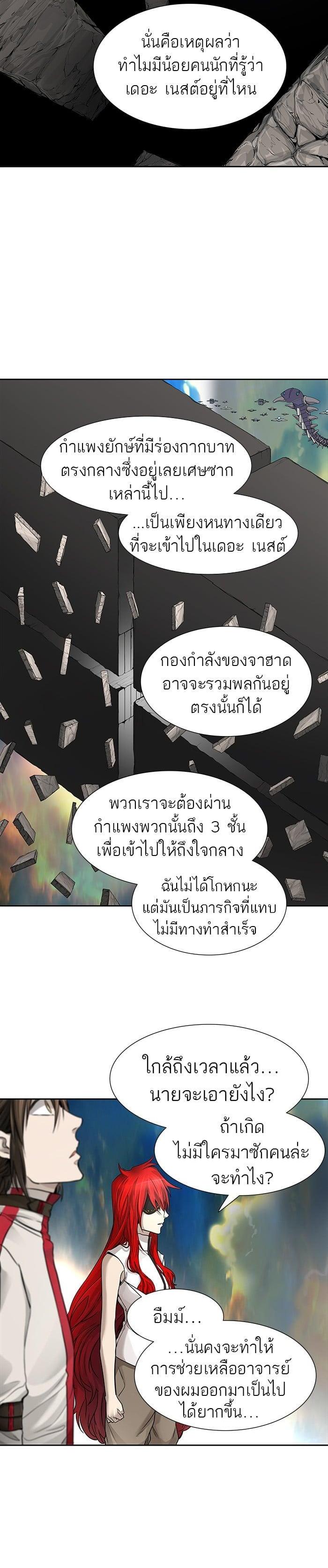 Manga-lc-com อ่านมังงะ อ่านการ์ตูน ออนไลน์ ฟรี Tower of God หอคอยเทพเจ้า ตอนที่ 1 2 3 4 5 6 7 8 9 10 11 12 13 14 ฟรี ไม่มีโฆษณา Manga-lc - อ่าน มังงะ อ่าน การ์ตูน ออนไลน์ อ่านมังงะ ฟรี