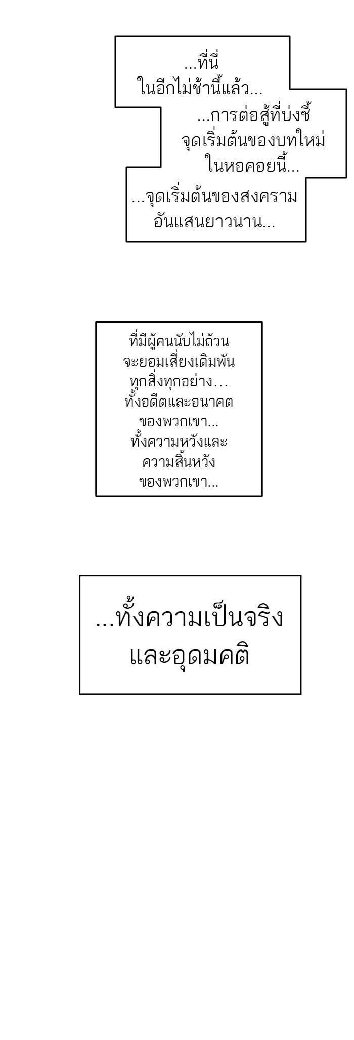 Manga-lc-com อ่านมังงะ อ่านการ์ตูน ออนไลน์ ฟรี Tower of God หอคอยเทพเจ้า ตอนที่ 1 2 3 4 5 6 7 8 9 10 11 12 13 14 ฟรี ไม่มีโฆษณา Manga-lc - อ่าน มังงะ อ่าน การ์ตูน ออนไลน์ อ่านมังงะ ฟรี