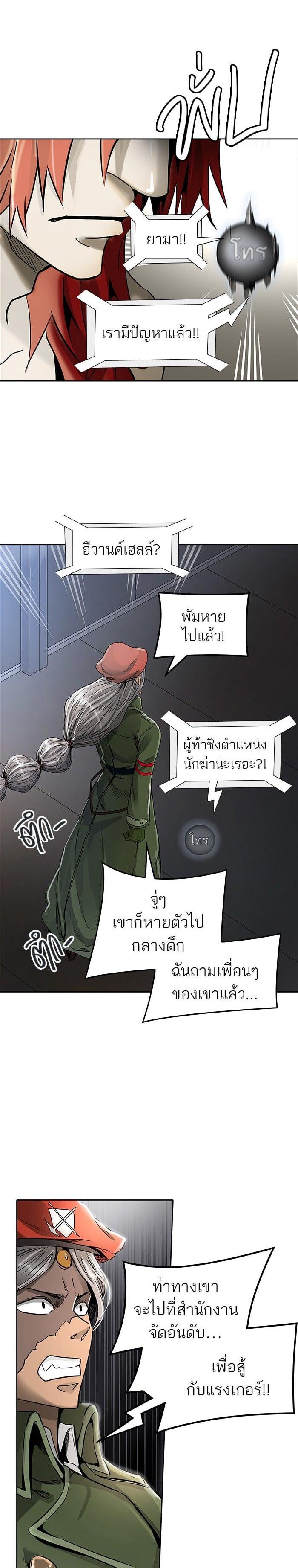 Manga-lc-com อ่านมังงะ อ่านการ์ตูน ออนไลน์ ฟรี Tower of God หอคอยเทพเจ้า ตอนที่ 1 2 3 4 5 6 7 8 9 10 11 12 13 14 ฟรี ไม่มีโฆษณา Manga-lc - อ่าน มังงะ อ่าน การ์ตูน ออนไลน์ อ่านมังงะ ฟรี