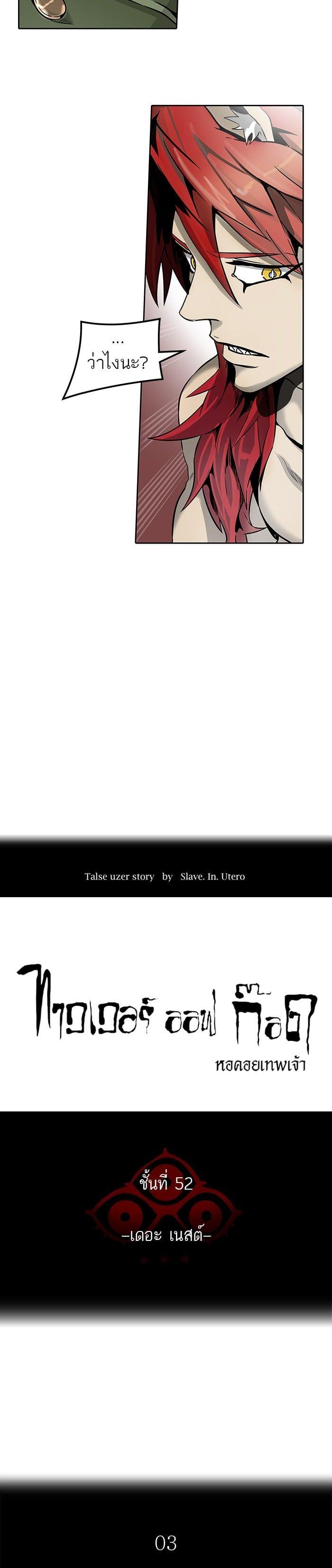 Manga-lc-com อ่านมังงะ อ่านการ์ตูน ออนไลน์ ฟรี Tower of God หอคอยเทพเจ้า ตอนที่ 1 2 3 4 5 6 7 8 9 10 11 12 13 14 ฟรี ไม่มีโฆษณา Manga-lc - อ่าน มังงะ อ่าน การ์ตูน ออนไลน์ อ่านมังงะ ฟรี