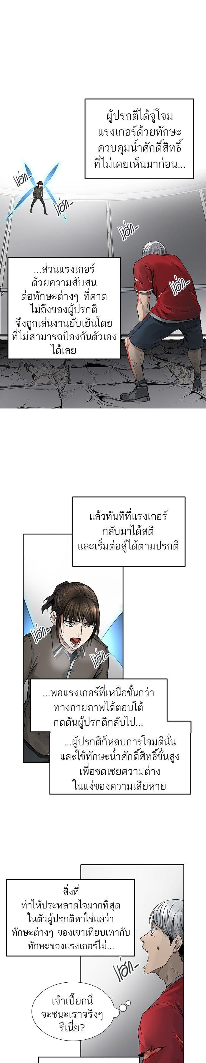 Manga-lc-com อ่านมังงะ อ่านการ์ตูน ออนไลน์ ฟรี Tower of God หอคอยเทพเจ้า ตอนที่ 1 2 3 4 5 6 7 8 9 10 11 12 13 14 ฟรี ไม่มีโฆษณา Manga-lc - อ่าน มังงะ อ่าน การ์ตูน ออนไลน์ อ่านมังงะ ฟรี