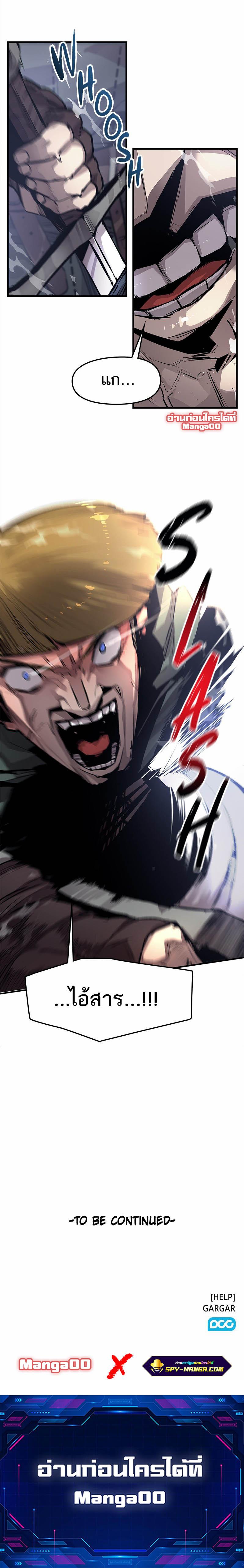 Manga-lc-com อ่านมังงะ อ่านการ์ตูน ออนไลน์ ฟรี Dead Knight Gunther ตอนที่ 1 2 3 4 5 6 7 8 9 10 11 12 13 14 ฟรี ไม่มีโฆษณา Manga-lc - อ่าน มังงะ อ่าน การ์ตูน ออนไลน์ อ่านมังงะ ฟรี