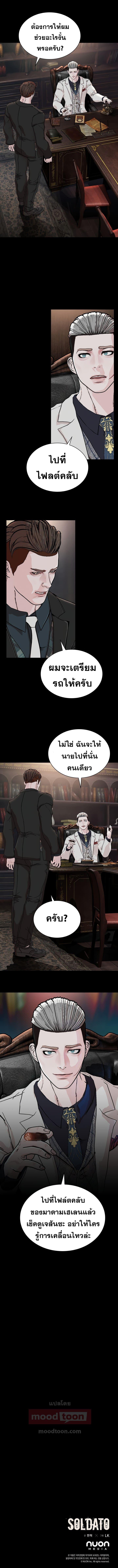 Manga-lc-com อ่านมังงะ อ่านการ์ตูน ออนไลน์ ฟรี SOLDATO ตอนที่ 1 2 3 4 5 6 7 8 9 10 11 12 13 14 ฟรี ไม่มีโฆษณา Manga-lc - อ่าน มังงะ อ่าน การ์ตูน ออนไลน์ อ่านมังงะ ฟรี