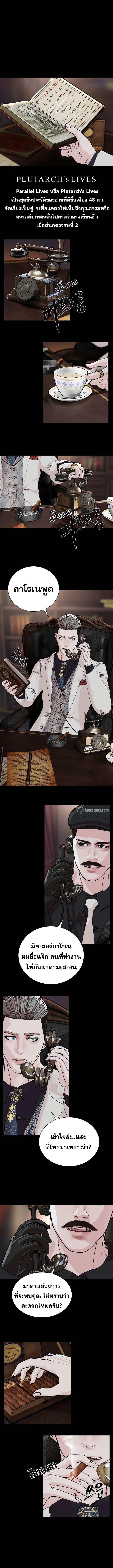 Manga-lc-com อ่านมังงะ อ่านการ์ตูน ออนไลน์ ฟรี SOLDATO ตอนที่ 1 2 3 4 5 6 7 8 9 10 11 12 13 14 ฟรี ไม่มีโฆษณา Manga-lc - อ่าน มังงะ อ่าน การ์ตูน ออนไลน์ อ่านมังงะ ฟรี