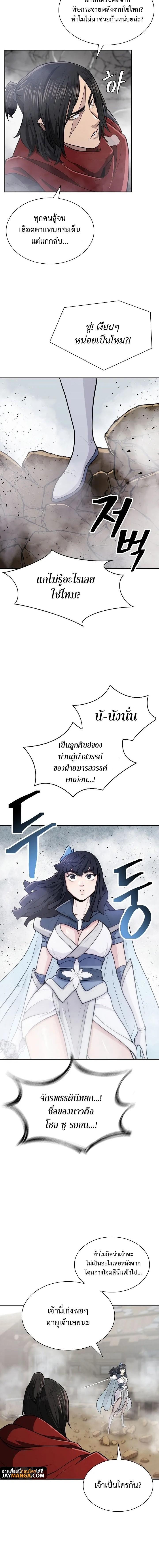 Manga-lc-com อ่านมังงะ อ่านการ์ตูน ออนไลน์ ฟรี Island of Swords and Devils ตอนที่ 1 2 3 4 5 6 7 8 9 10 11 12 13 14 ฟรี ไม่มีโฆษณา Manga-lc - อ่าน มังงะ อ่าน การ์ตูน ออนไลน์ อ่านมังงะ ฟรี