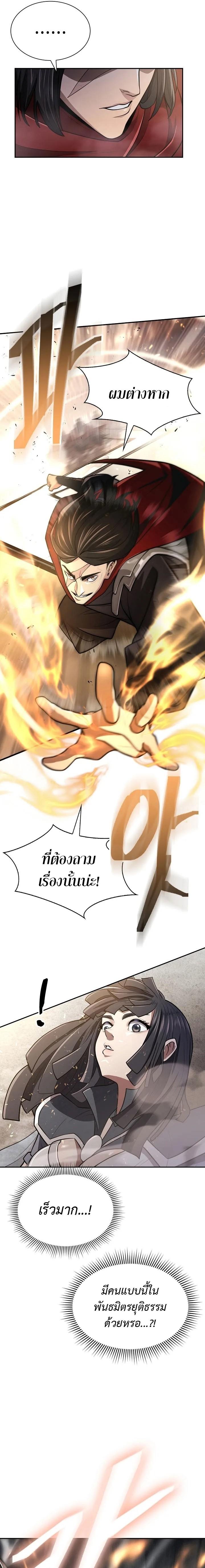 Manga-lc-com อ่านมังงะ อ่านการ์ตูน ออนไลน์ ฟรี Island of Swords and Devils ตอนที่ 1 2 3 4 5 6 7 8 9 10 11 12 13 14 ฟรี ไม่มีโฆษณา Manga-lc - อ่าน มังงะ อ่าน การ์ตูน ออนไลน์ อ่านมังงะ ฟรี