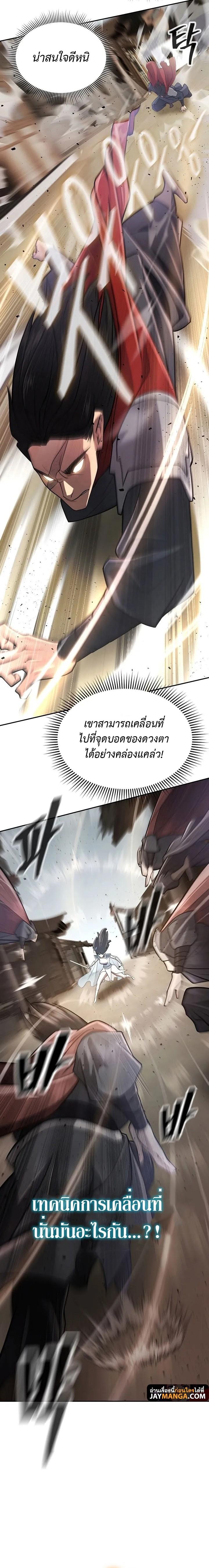 Manga-lc-com อ่านมังงะ อ่านการ์ตูน ออนไลน์ ฟรี Island of Swords and Devils ตอนที่ 1 2 3 4 5 6 7 8 9 10 11 12 13 14 ฟรี ไม่มีโฆษณา Manga-lc - อ่าน มังงะ อ่าน การ์ตูน ออนไลน์ อ่านมังงะ ฟรี