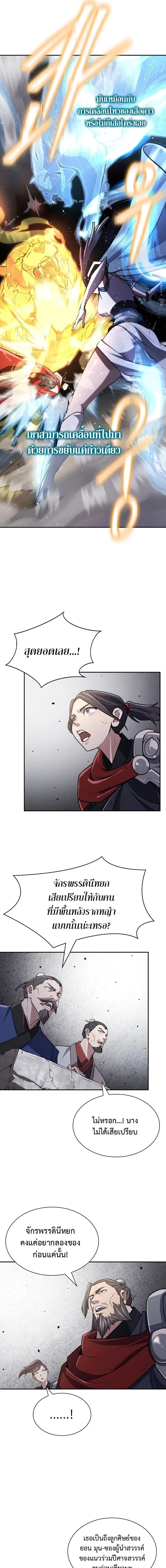 Manga-lc-com อ่านมังงะ อ่านการ์ตูน ออนไลน์ ฟรี Island of Swords and Devils ตอนที่ 1 2 3 4 5 6 7 8 9 10 11 12 13 14 ฟรี ไม่มีโฆษณา Manga-lc - อ่าน มังงะ อ่าน การ์ตูน ออนไลน์ อ่านมังงะ ฟรี