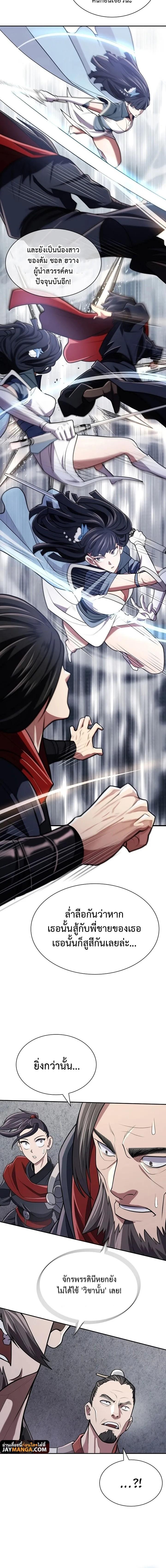 Manga-lc-com อ่านมังงะ อ่านการ์ตูน ออนไลน์ ฟรี Island of Swords and Devils ตอนที่ 1 2 3 4 5 6 7 8 9 10 11 12 13 14 ฟรี ไม่มีโฆษณา Manga-lc - อ่าน มังงะ อ่าน การ์ตูน ออนไลน์ อ่านมังงะ ฟรี