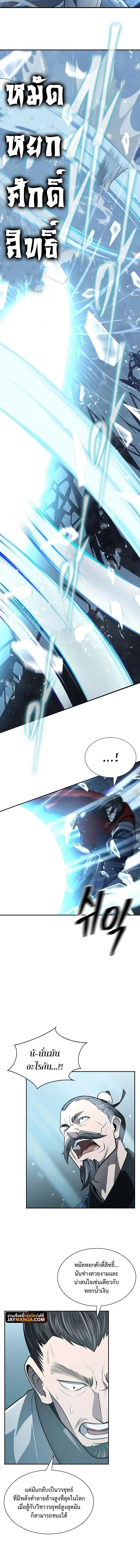 Manga-lc-com อ่านมังงะ อ่านการ์ตูน ออนไลน์ ฟรี Island of Swords and Devils ตอนที่ 1 2 3 4 5 6 7 8 9 10 11 12 13 14 ฟรี ไม่มีโฆษณา Manga-lc - อ่าน มังงะ อ่าน การ์ตูน ออนไลน์ อ่านมังงะ ฟรี