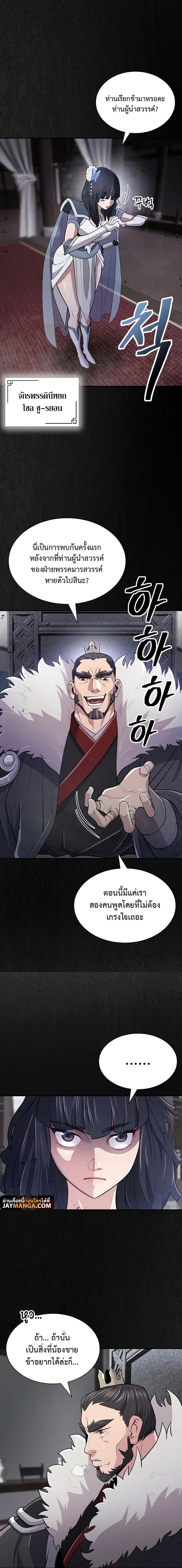 Manga-lc-com อ่านมังงะ อ่านการ์ตูน ออนไลน์ ฟรี Island of Swords and Devils ตอนที่ 1 2 3 4 5 6 7 8 9 10 11 12 13 14 ฟรี ไม่มีโฆษณา Manga-lc - อ่าน มังงะ อ่าน การ์ตูน ออนไลน์ อ่านมังงะ ฟรี