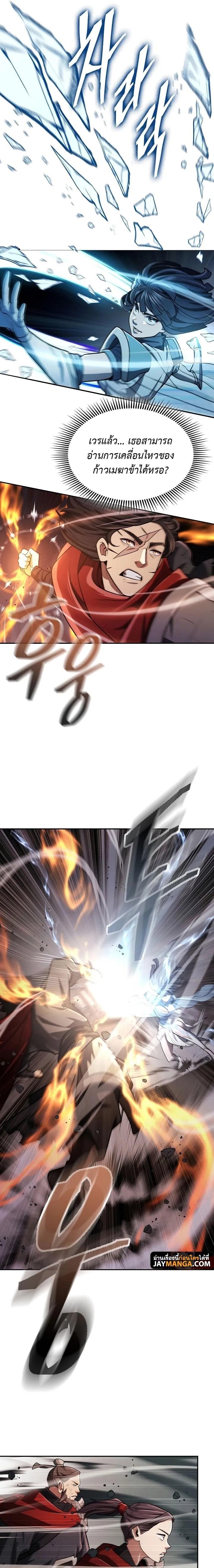 Manga-lc-com อ่านมังงะ อ่านการ์ตูน ออนไลน์ ฟรี Island of Swords and Devils ตอนที่ 1 2 3 4 5 6 7 8 9 10 11 12 13 14 ฟรี ไม่มีโฆษณา Manga-lc - อ่าน มังงะ อ่าน การ์ตูน ออนไลน์ อ่านมังงะ ฟรี