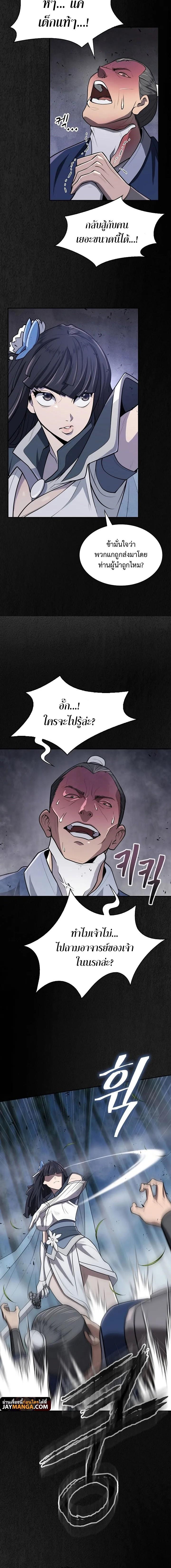 Manga-lc-com อ่านมังงะ อ่านการ์ตูน ออนไลน์ ฟรี Island of Swords and Devils ตอนที่ 1 2 3 4 5 6 7 8 9 10 11 12 13 14 ฟรี ไม่มีโฆษณา Manga-lc - อ่าน มังงะ อ่าน การ์ตูน ออนไลน์ อ่านมังงะ ฟรี