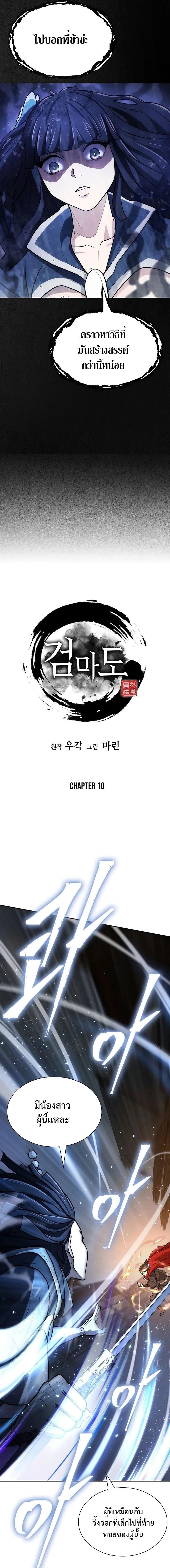Manga-lc-com อ่านมังงะ อ่านการ์ตูน ออนไลน์ ฟรี Island of Swords and Devils ตอนที่ 1 2 3 4 5 6 7 8 9 10 11 12 13 14 ฟรี ไม่มีโฆษณา Manga-lc - อ่าน มังงะ อ่าน การ์ตูน ออนไลน์ อ่านมังงะ ฟรี