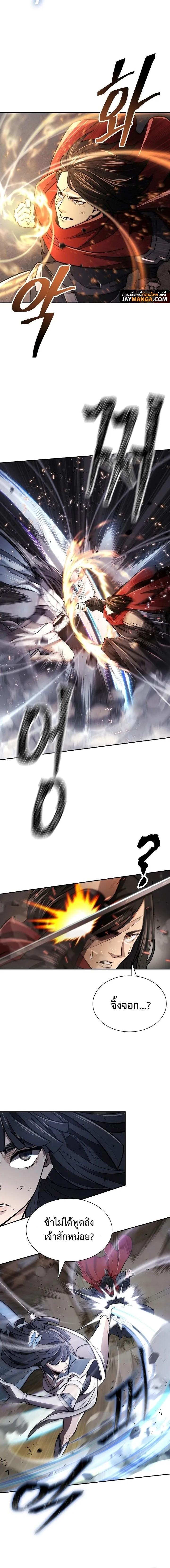 Manga-lc-com อ่านมังงะ อ่านการ์ตูน ออนไลน์ ฟรี Island of Swords and Devils ตอนที่ 1 2 3 4 5 6 7 8 9 10 11 12 13 14 ฟรี ไม่มีโฆษณา Manga-lc - อ่าน มังงะ อ่าน การ์ตูน ออนไลน์ อ่านมังงะ ฟรี