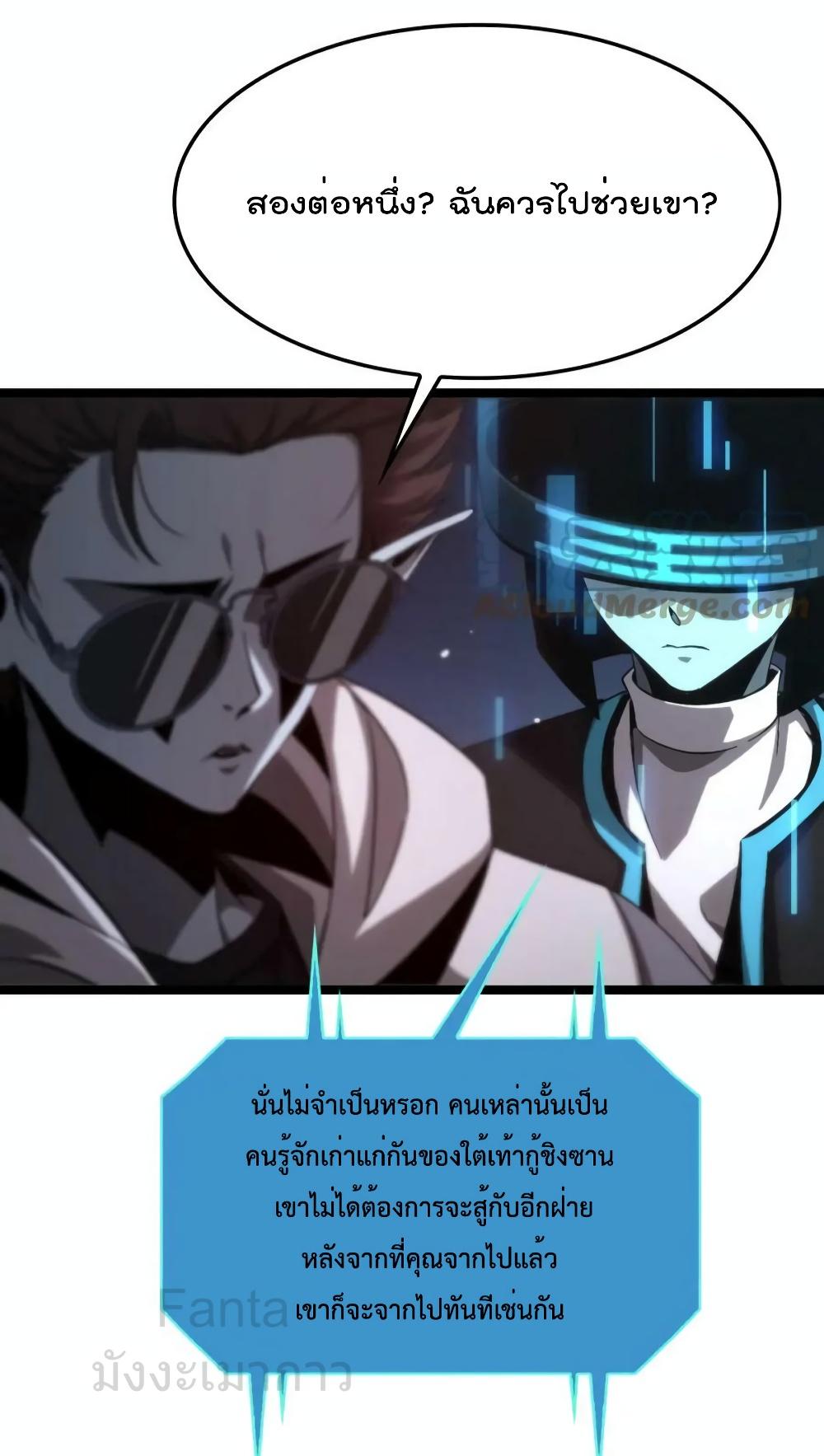 Manga-lc-com อ่านมังงะ อ่านการ์ตูน ออนไลน์ ฟรี World’sApocaly ตอนที่ 1 2 3 4 5 6 7 8 9 10 11 12 13 14 ฟรี ไม่มีโฆษณา Manga-lc - อ่าน มังงะ อ่าน การ์ตูน ออนไลน์ อ่านมังงะ ฟรี