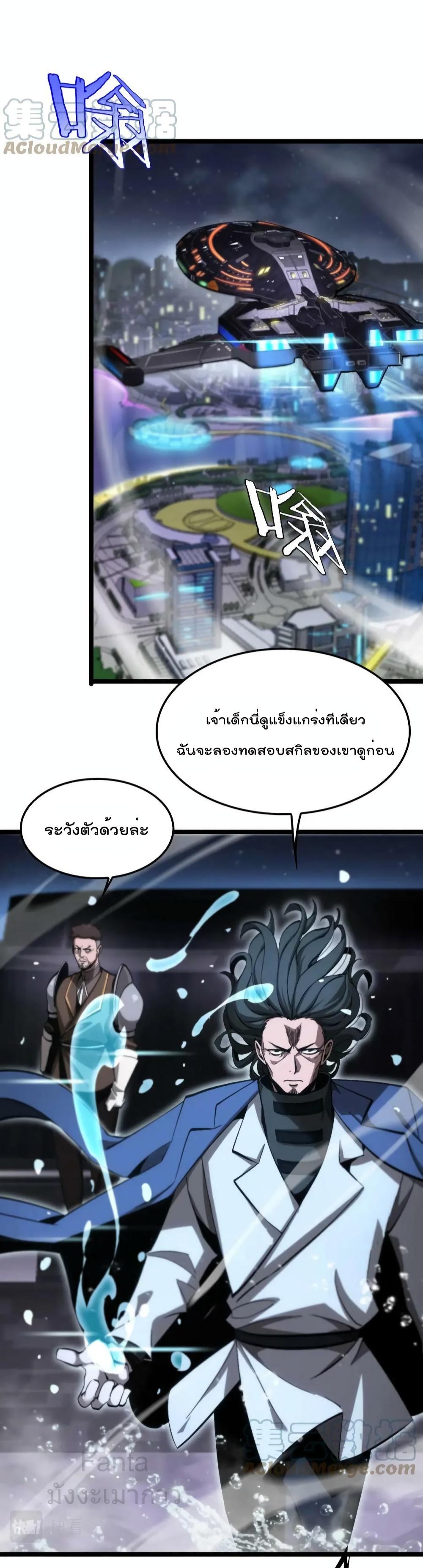 Manga-lc-com อ่านมังงะ อ่านการ์ตูน ออนไลน์ ฟรี World’sApocaly ตอนที่ 1 2 3 4 5 6 7 8 9 10 11 12 13 14 ฟรี ไม่มีโฆษณา Manga-lc - อ่าน มังงะ อ่าน การ์ตูน ออนไลน์ อ่านมังงะ ฟรี