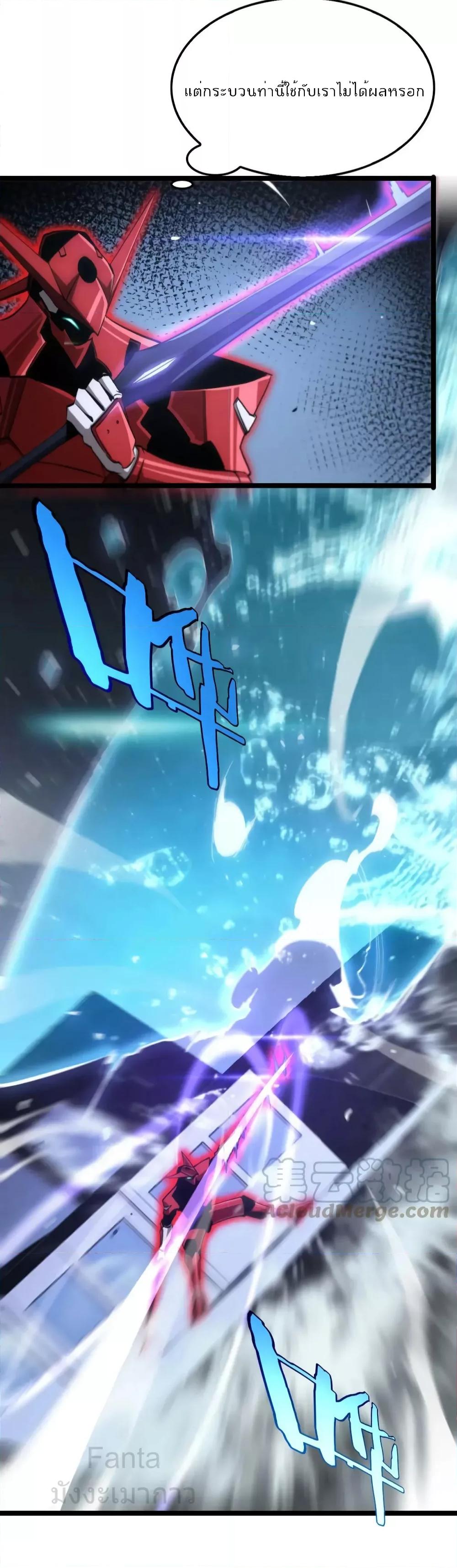 Manga-lc-com อ่านมังงะ อ่านการ์ตูน ออนไลน์ ฟรี World’sApocaly ตอนที่ 1 2 3 4 5 6 7 8 9 10 11 12 13 14 ฟรี ไม่มีโฆษณา Manga-lc - อ่าน มังงะ อ่าน การ์ตูน ออนไลน์ อ่านมังงะ ฟรี