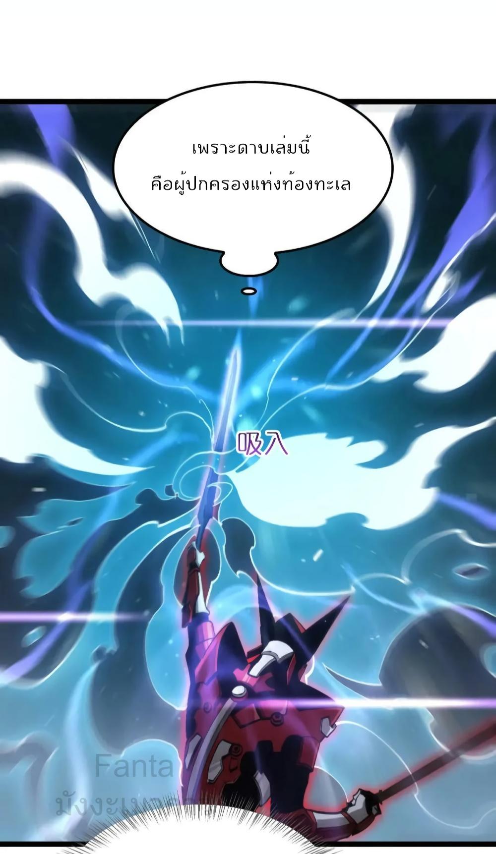 Manga-lc-com อ่านมังงะ อ่านการ์ตูน ออนไลน์ ฟรี World’sApocaly ตอนที่ 1 2 3 4 5 6 7 8 9 10 11 12 13 14 ฟรี ไม่มีโฆษณา Manga-lc - อ่าน มังงะ อ่าน การ์ตูน ออนไลน์ อ่านมังงะ ฟรี
